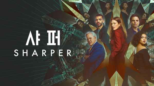 Sharper Poster 2