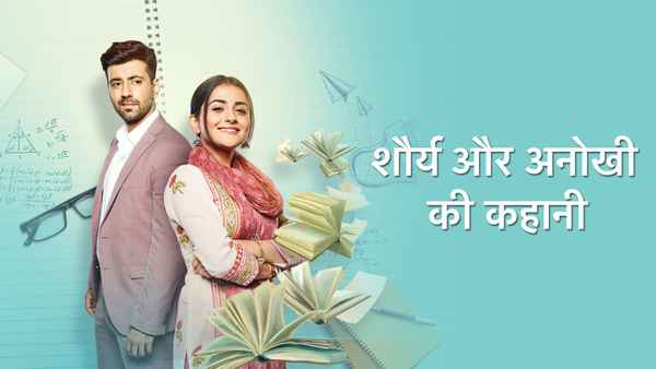 Shaurya Aur Anokhi Ki Kahani Poster 1