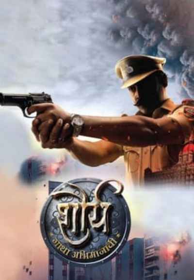 Watch Shaurya Full movie Online In HD | Find where to watch it online on  Justdial