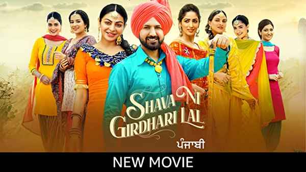 Shava Ni Girdhari Lal Poster 7