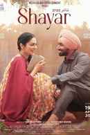 Shayar (ਸ਼ਾਇਰ ) Poster 2