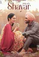 Shayar (ਸ਼ਾਇਰ ) Poster 4