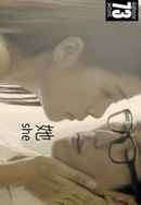 She Poster 4