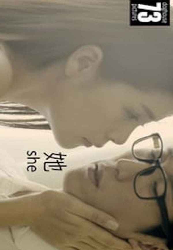 She Poster 4