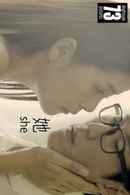 She Poster 1