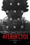 She Never Died Poster 2