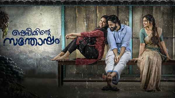 Shefeekkinte Santhosham Poster 6