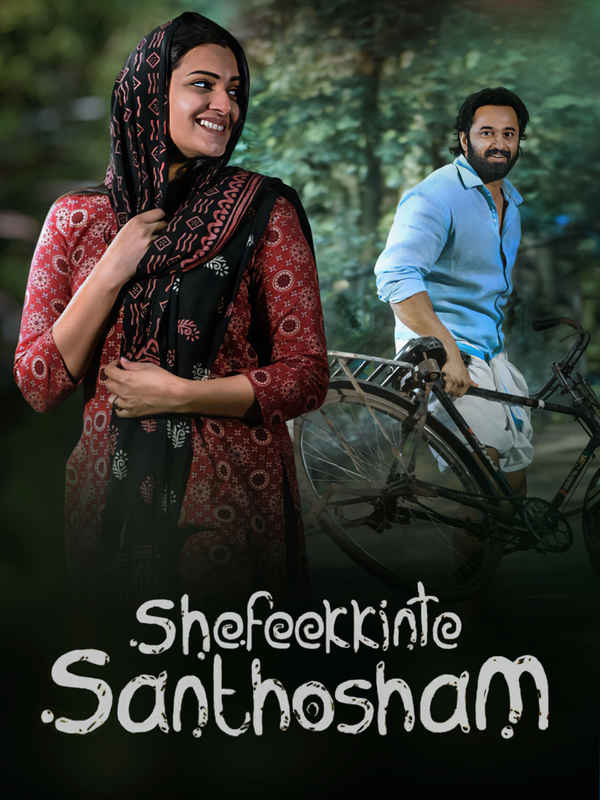 Shefeekkinte Santhosham Poster 1