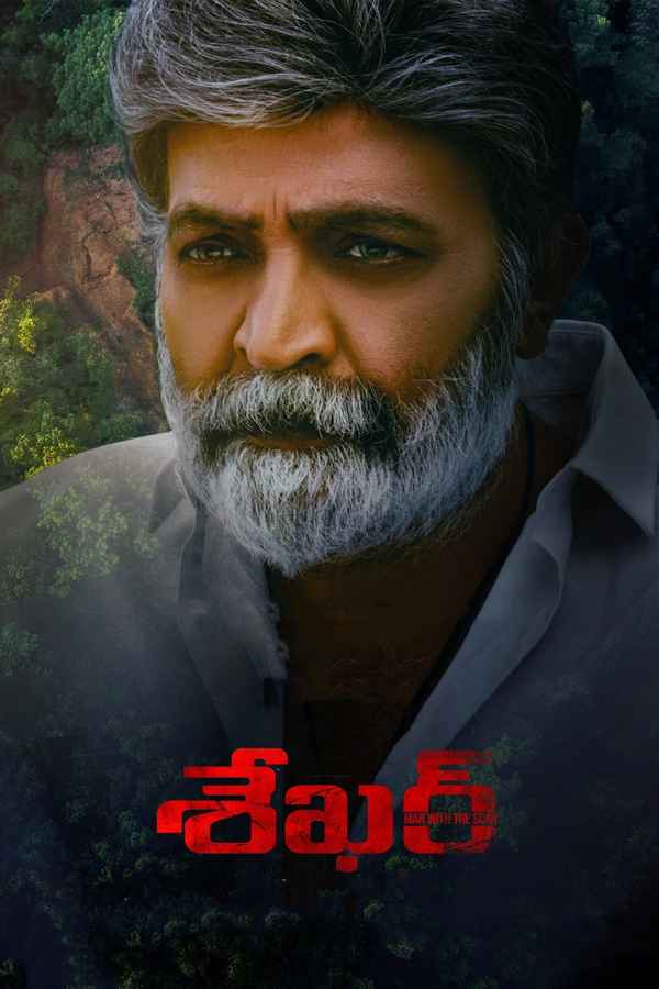 Shekar Poster 5
