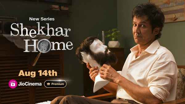 Shekhar Home Web Series (शेखर होम वेब सीरीज) Poster 6