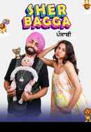 SHER BAGGA Poster 4