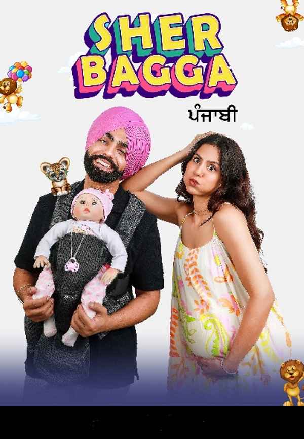 SHER BAGGA Poster 4