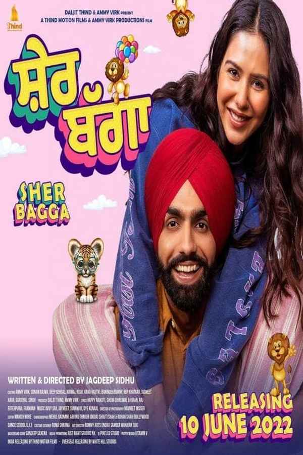 Sher Bhagga Poster 4