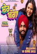 Sher Bhagga Poster 5