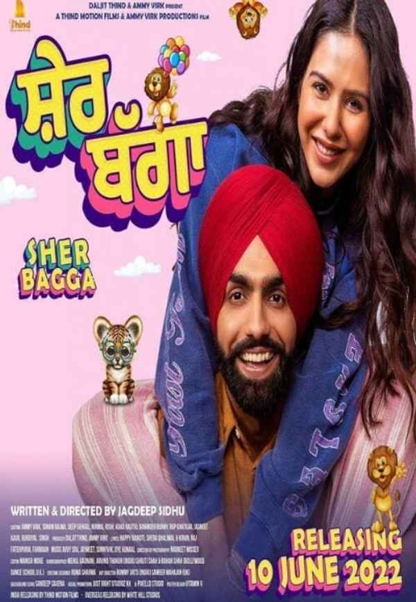 Sher Bhagga Poster 5