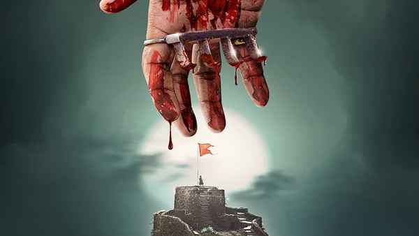 Sher Shivraj Poster 5