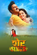 Sher Singh Poster 1