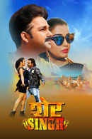 Sher Singh Poster 2