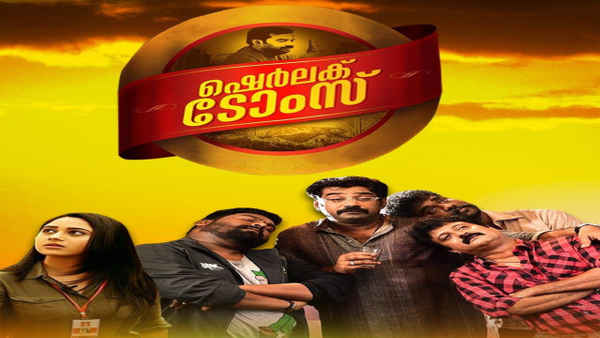 Sherlock Toms Poster 5