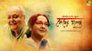 Sheser Golpo Poster 2