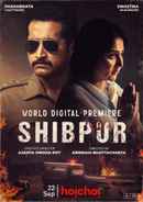 Shibpur Poster 6