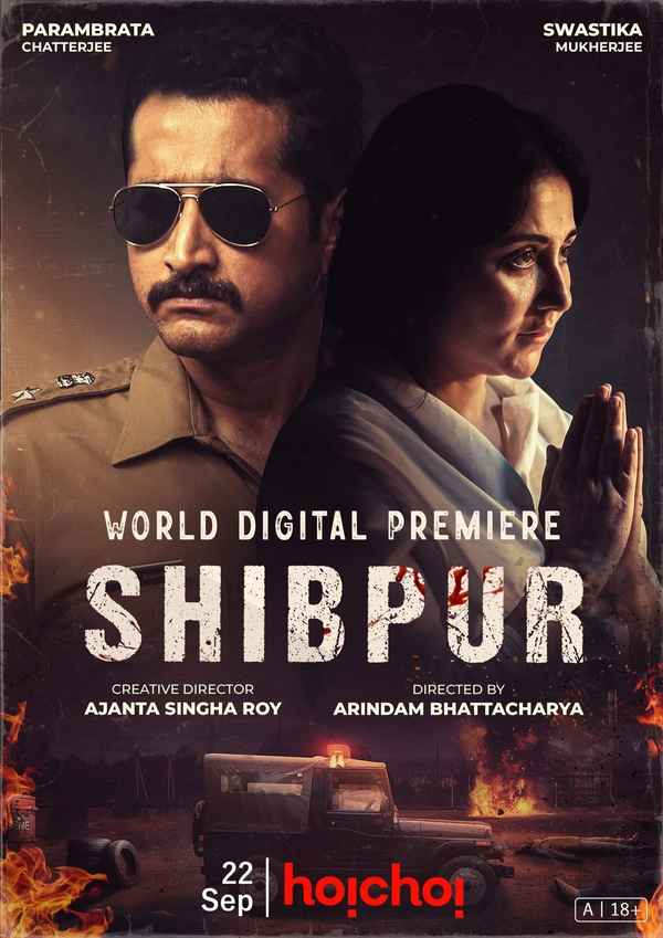 Shibpur Poster 6
