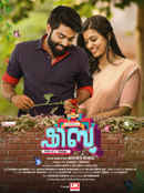 Shibu Poster 4