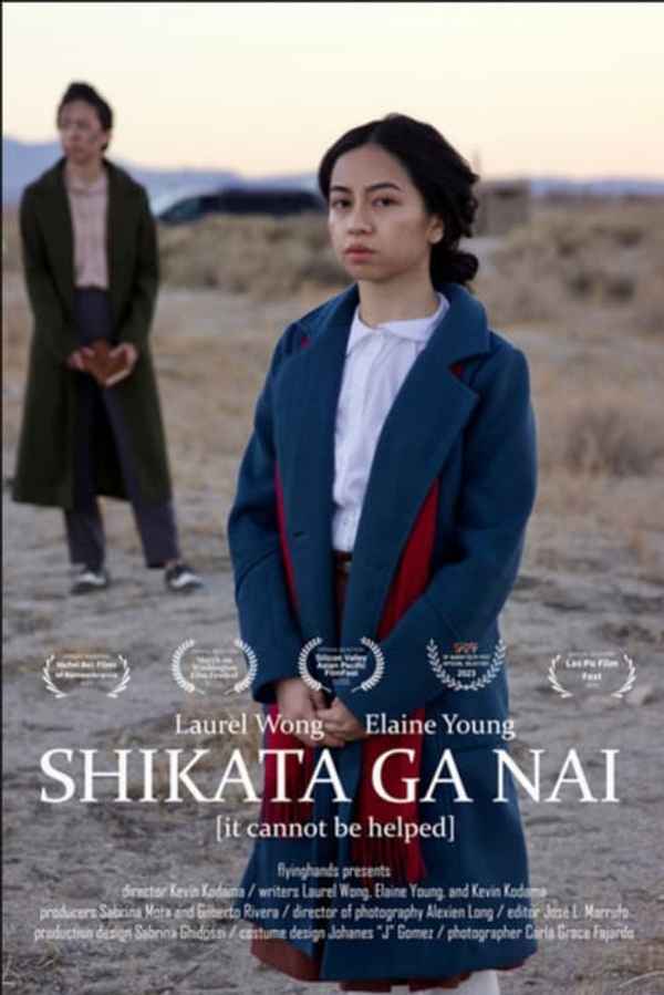 Shikata Ga Nai Poster 1