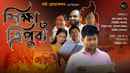 Shiksha O Tripura Poster 1