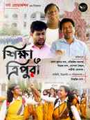 Shiksha O Tripura Poster 3
