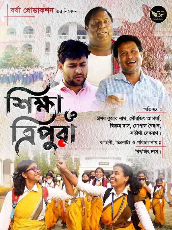 Shiksha O Tripura Poster 3