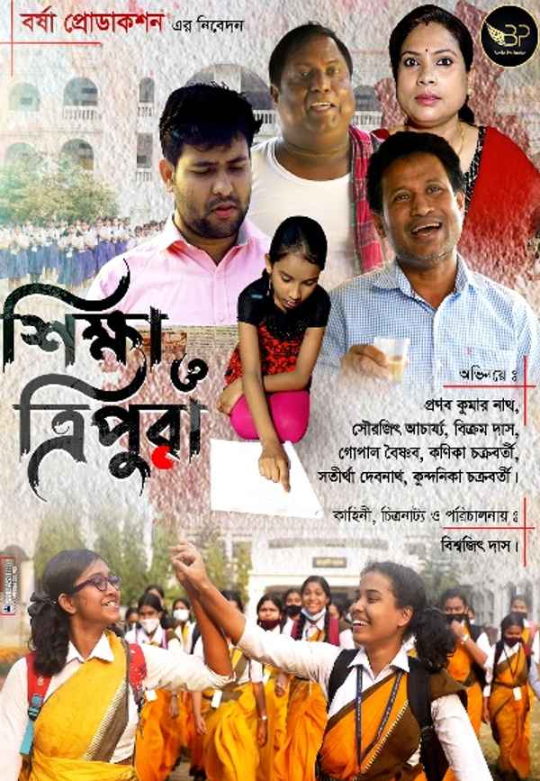 Shiksha O Tripura Poster 4