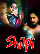 Shilpi Poster 5