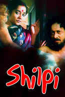 Shilpi Poster 1