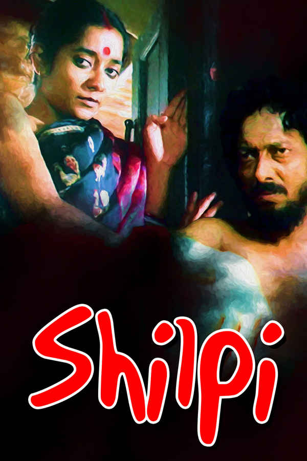 Shilpi Poster 1