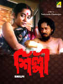 Shilpi Poster 6