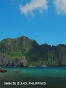 Shimizu Island: Philippines Poster 2
