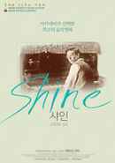 Shine Poster 4