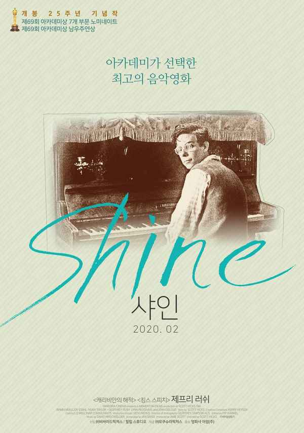 Shine Poster 4