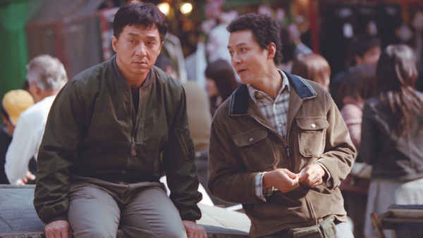 Shinjuku Incident Poster 2