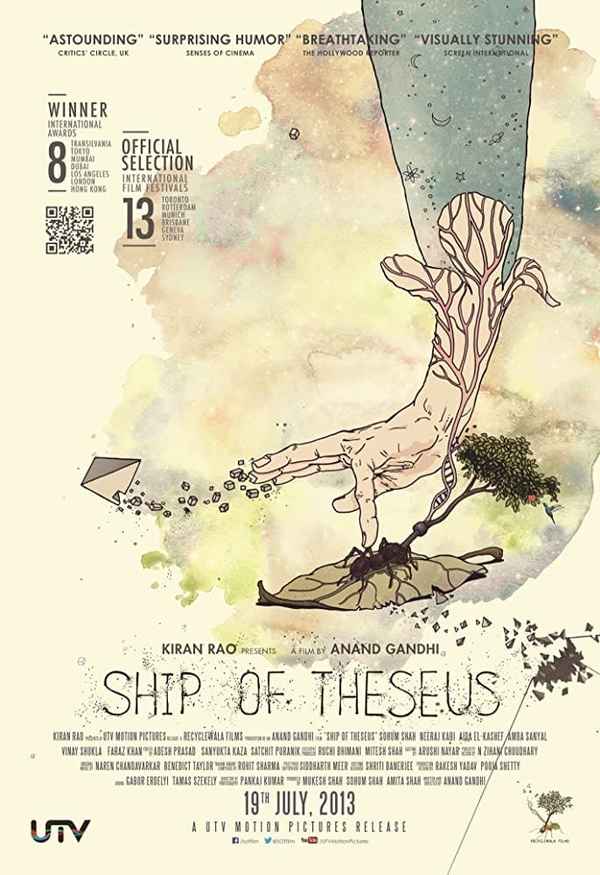 Ship of Theseus Poster 6