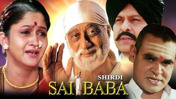Shirdi Ke Sai Baba Poster 1