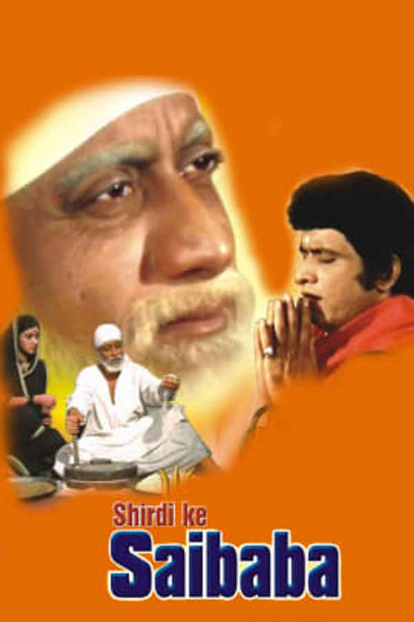 Shirdi Ke Sai Baba Poster 6