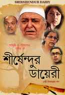 Shirshendur Dairy Poster 3