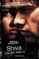 Shiva Poster 7