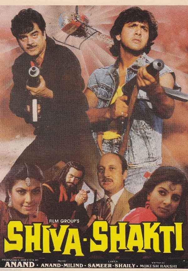 Shiva Shakti Poster 7