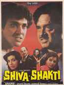Shiva Shakti Poster 4