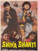 Shiva Shakti Poster 5