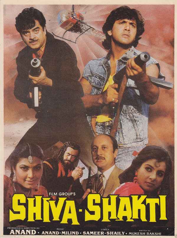 Shiva Shakti Poster 5