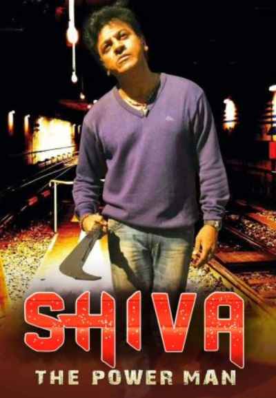 Shiva: The Power Man